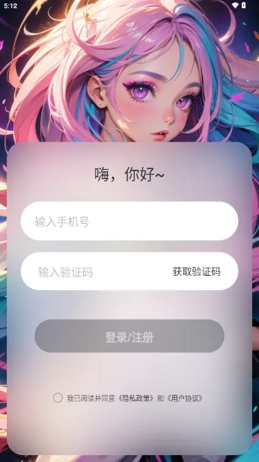 AiU截图