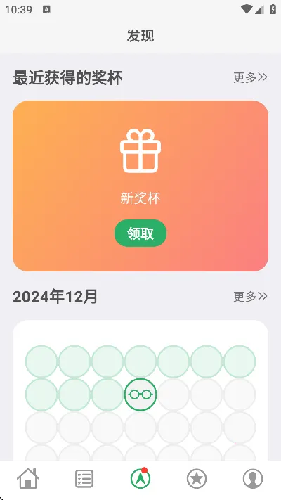 词力派截图