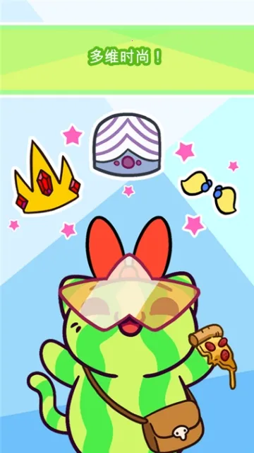 小偷猫卡通世界截图