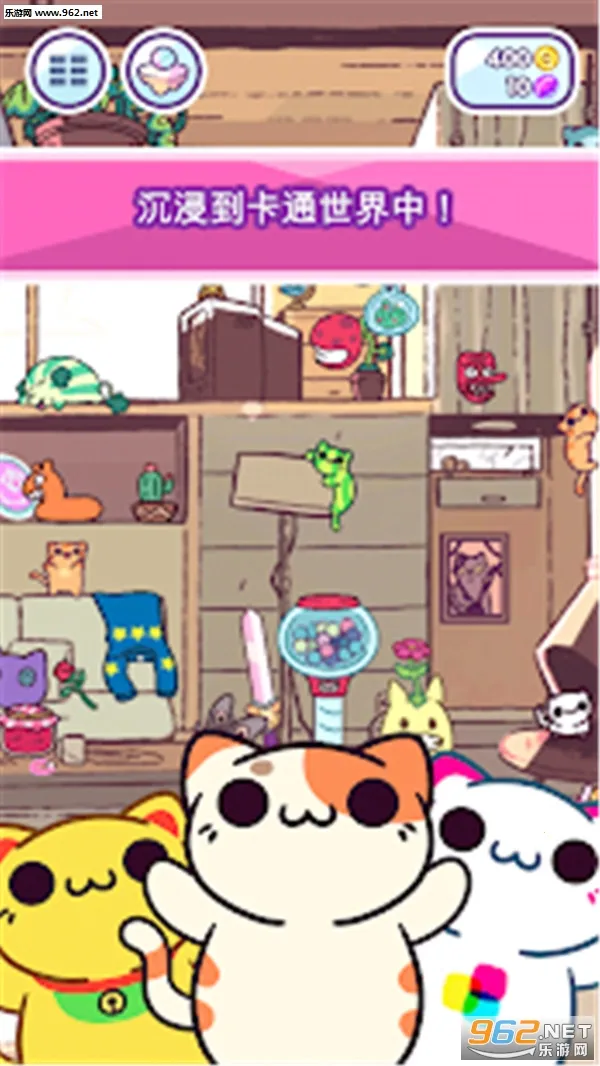 小偷猫卡通世界截图