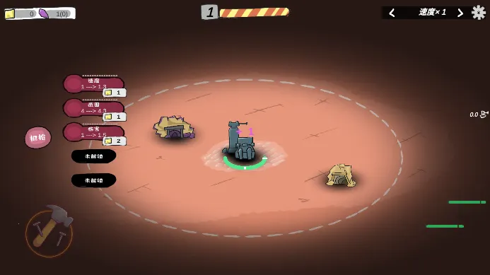 前哨站22026最新版本截图