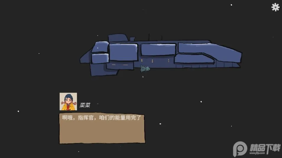 前哨站22026最新版本截图