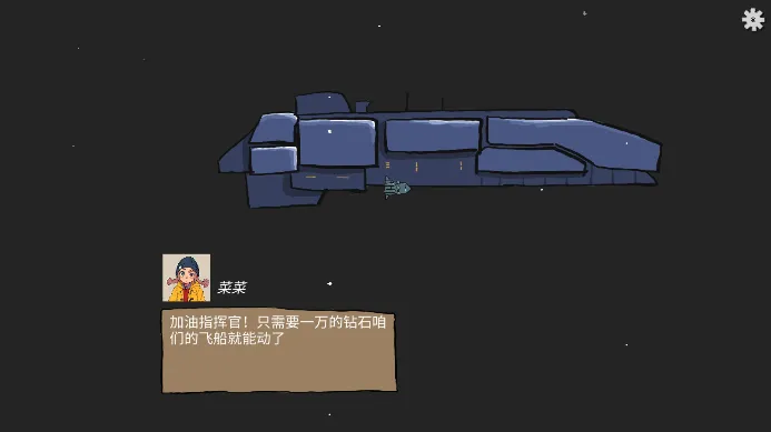 前哨站22026最新版本截图