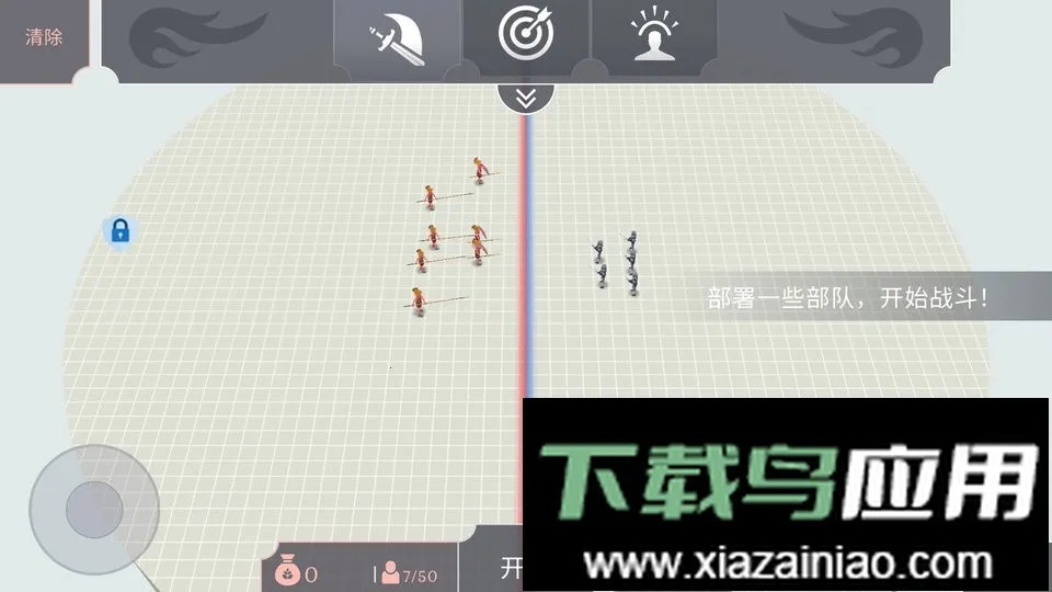 古代战争模拟安卓版手机版截图