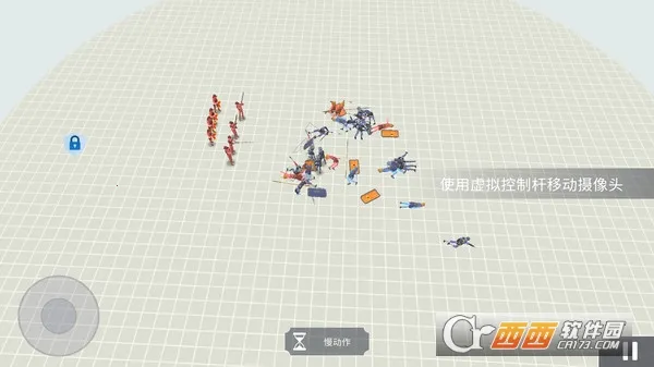 古代战争模拟安卓版手机版