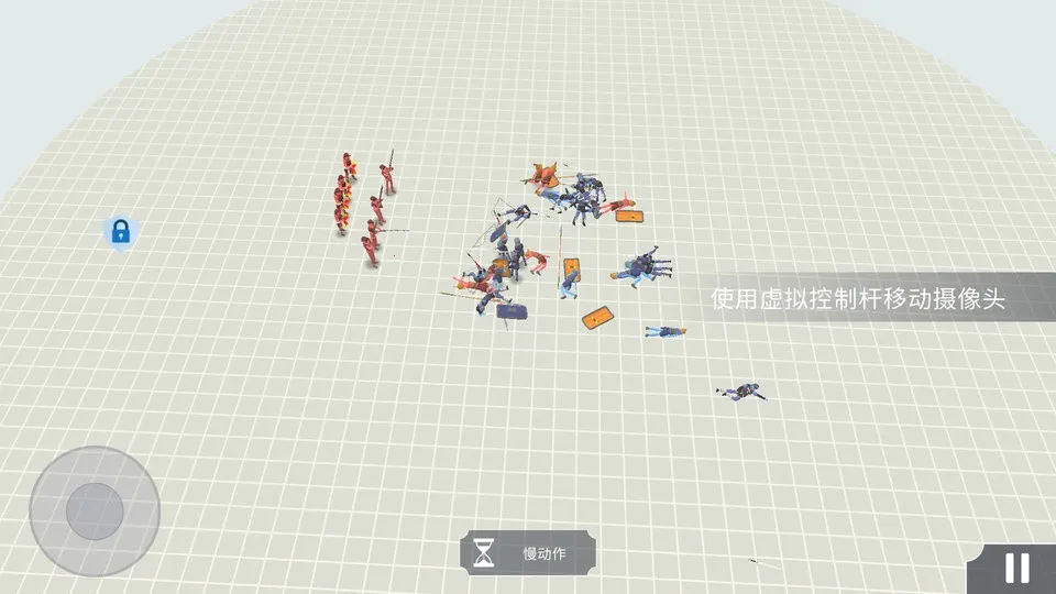 古代战争模拟安卓版手机版截图