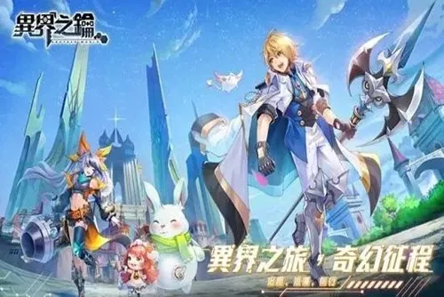 时间之钥2026最新版本截图