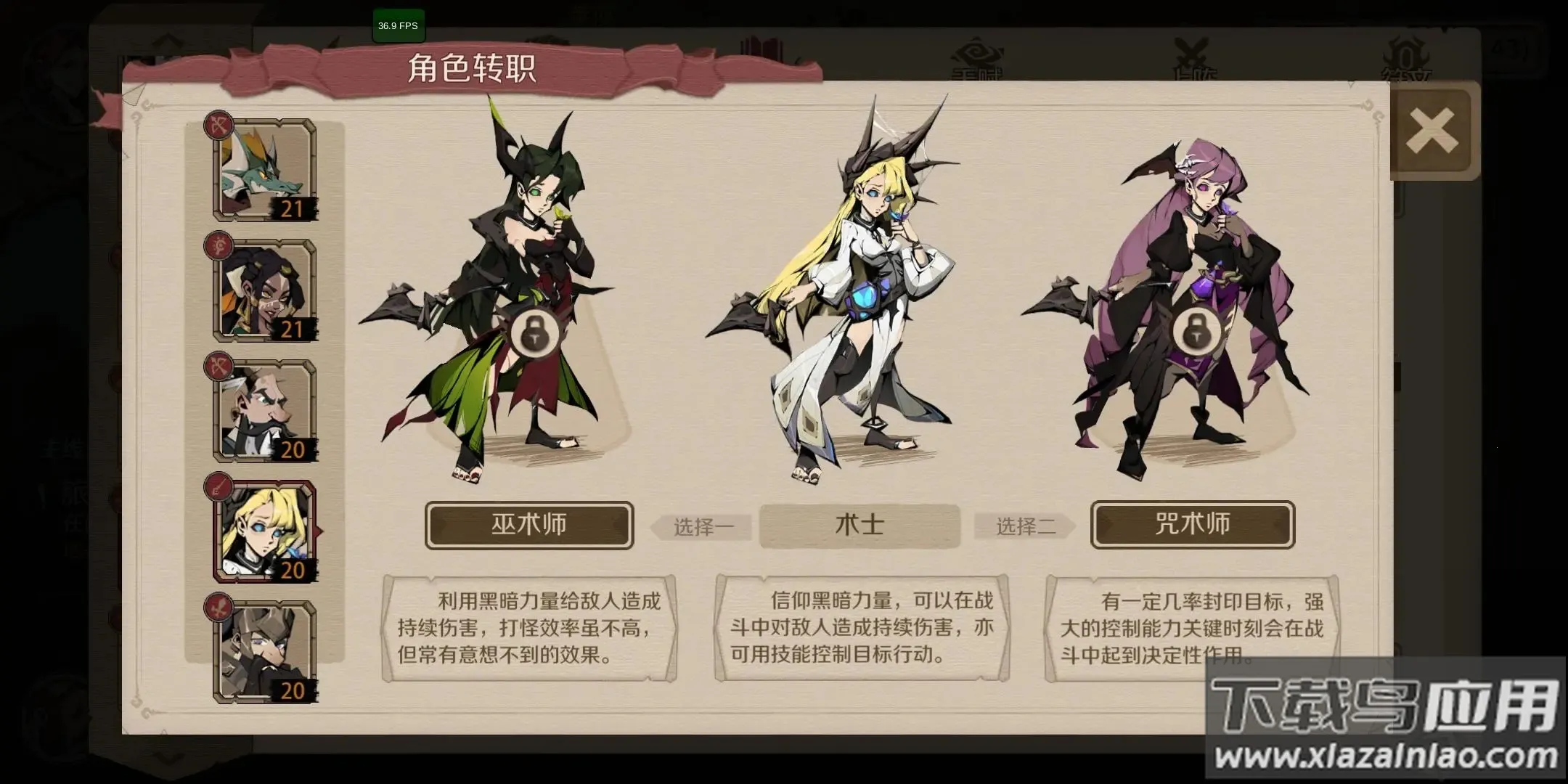 时间之钥2026最新版本 时间之钥2026最新版本