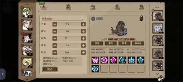 时间之钥2026最新版本 时间之钥2026最新版本