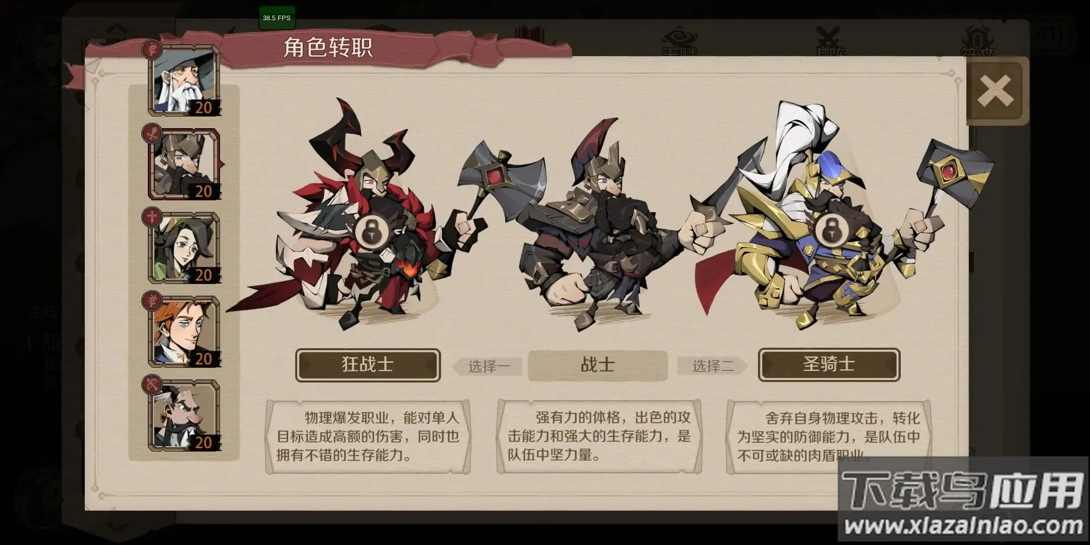 时间之钥2026最新版本 时间之钥2026最新版本