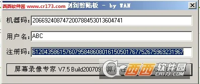 屏幕录像专家2026下载安装截图