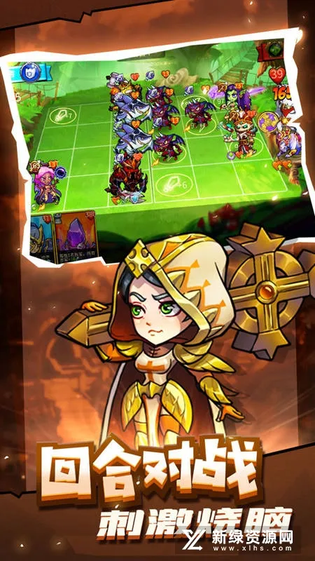 高能竞技场截图