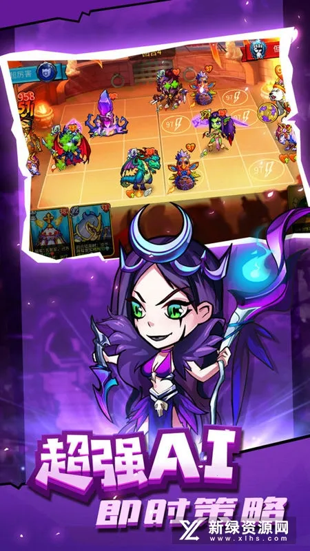 高能竞技场截图