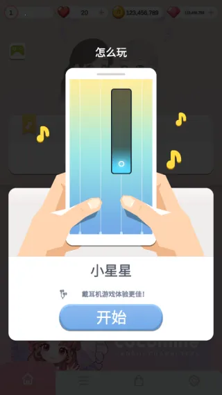 风格与方块截图