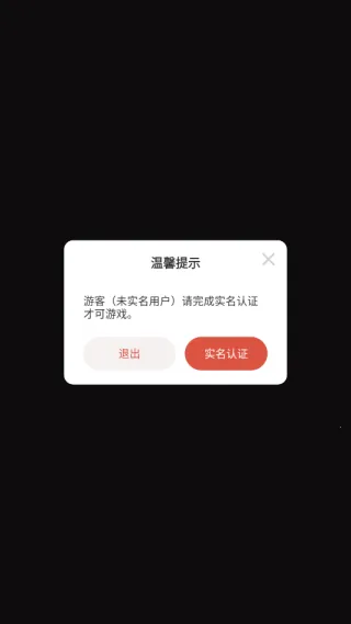 风格与方块截图