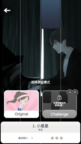 风格与方块截图