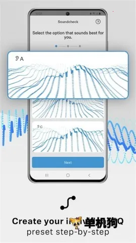 森海塞尔2026下载安装截图