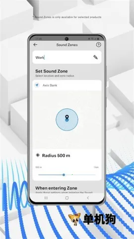 森海塞尔2026下载安装截图