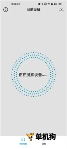 森海塞尔2026下载安装