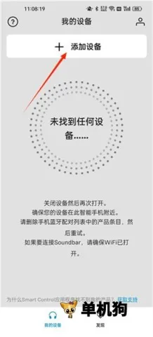 森海塞尔2026下载安装