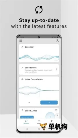森海塞尔2026下载安装截图