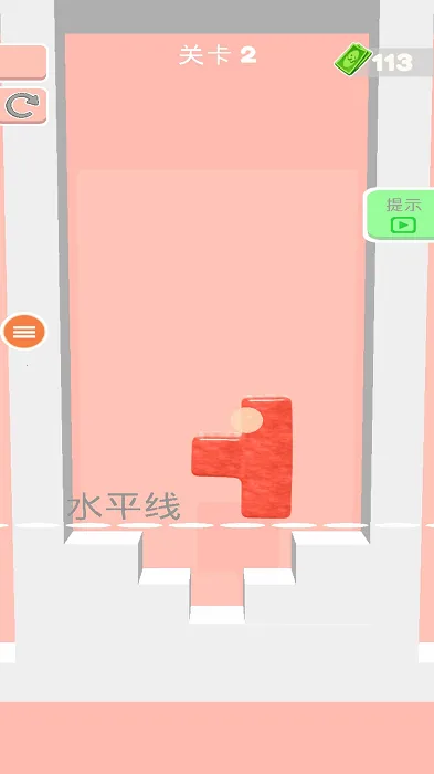 方块分裂2026下载安装截图