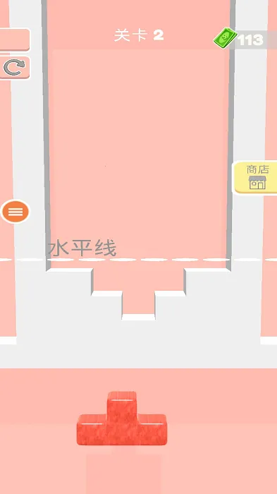 方块分裂2026下载安装截图