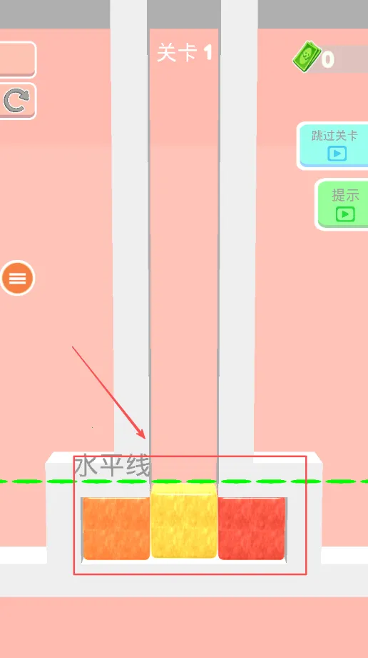 方块分裂2026下载安装