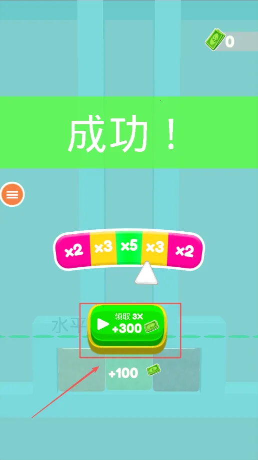 方块分裂2026下载安装