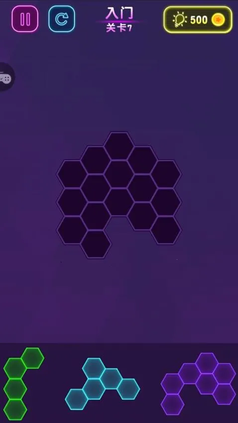 六边形消消消2026官方正版截图