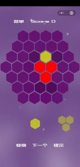 六边形消消消2026官方正版