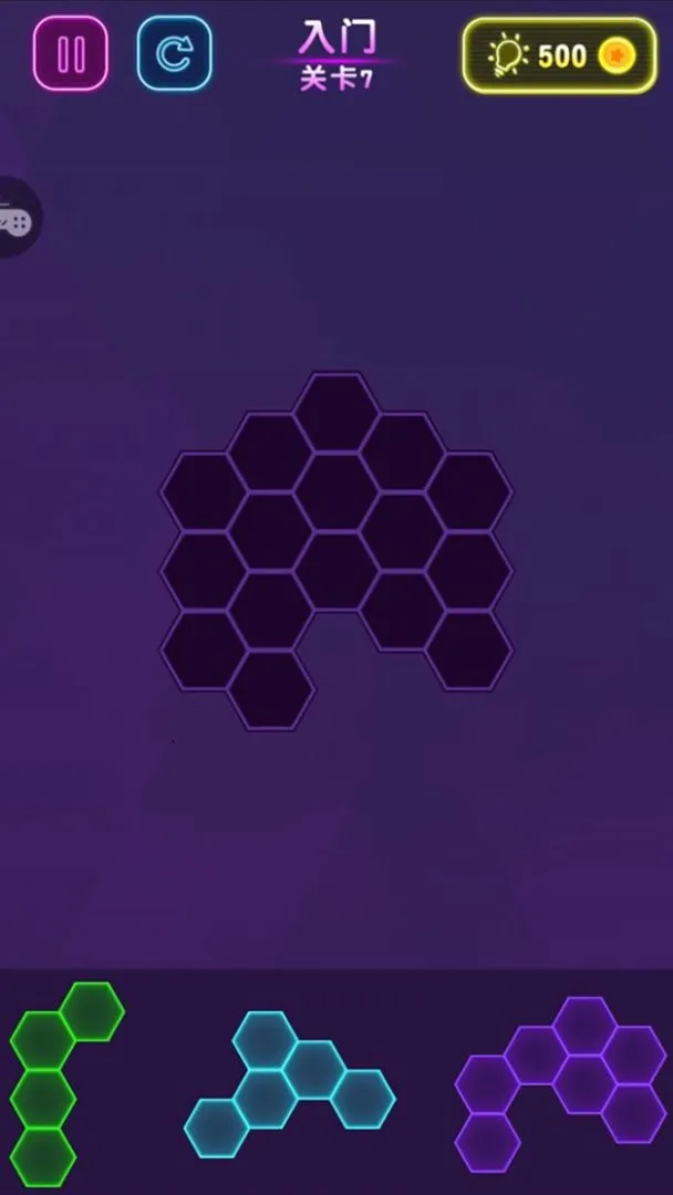 六边形消消消2026官方正版截图