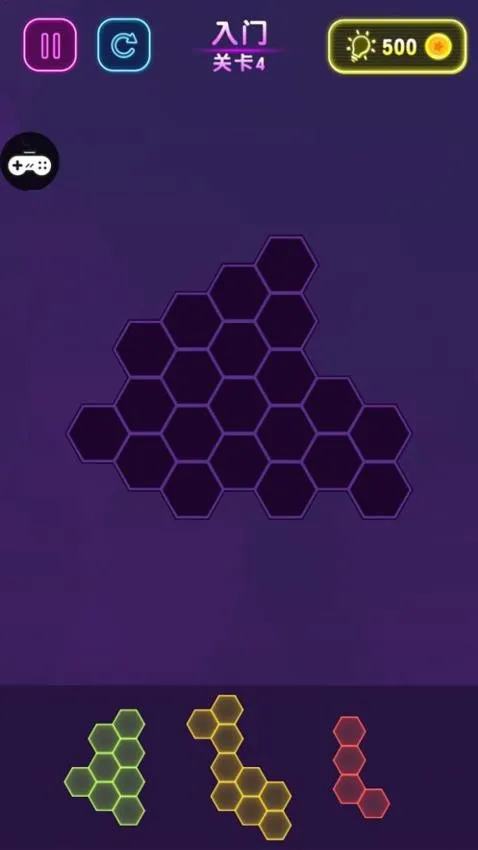 六边形消消消2026官方正版截图