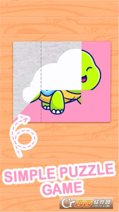 折纸我最美截图