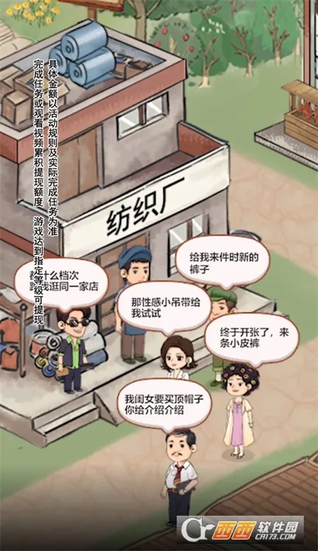 农事达人2026最新版本截图