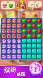 水果爱消消2026官方最新版本截图