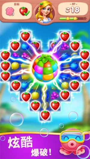 水果爱消消2026官方最新版本截图