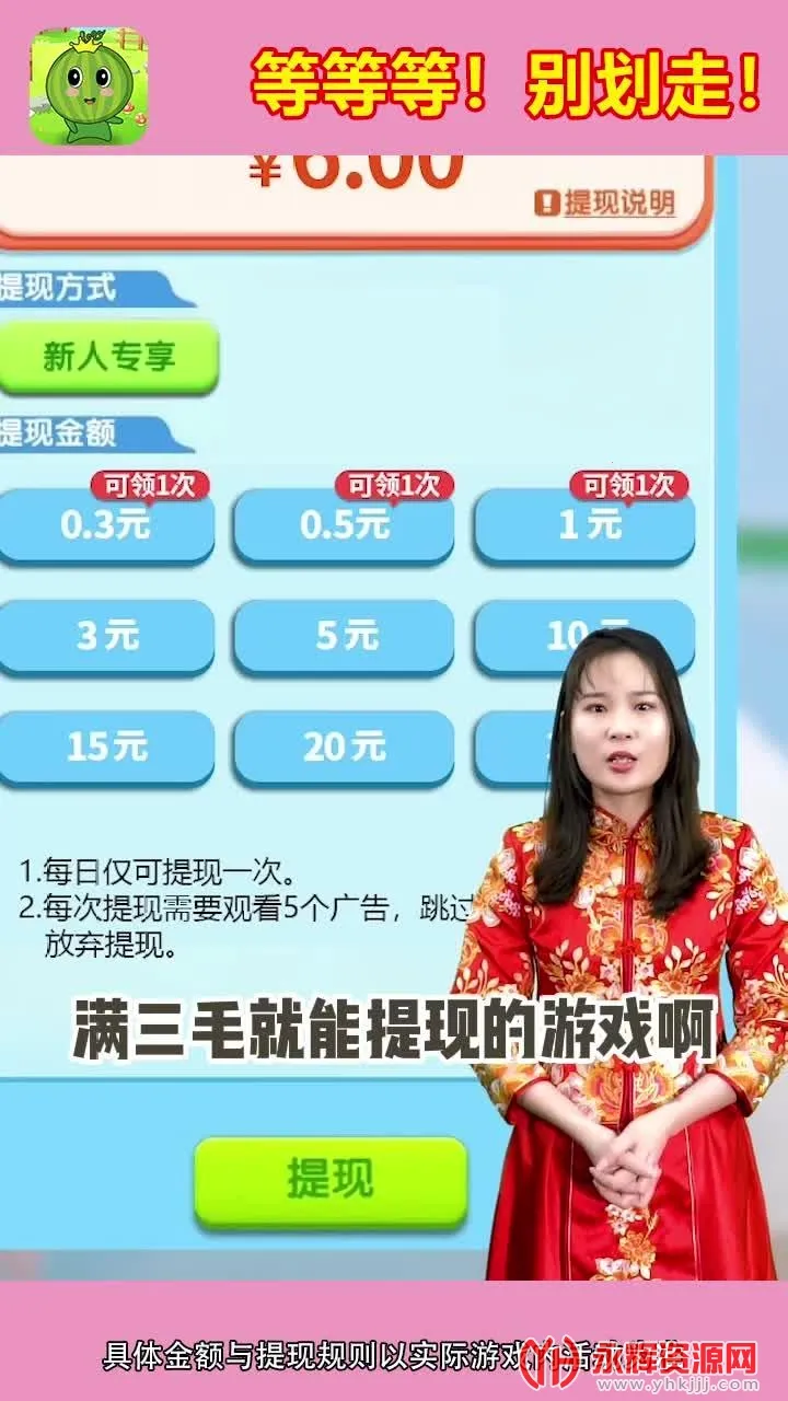 水果爱消消2026官方最新版本截图