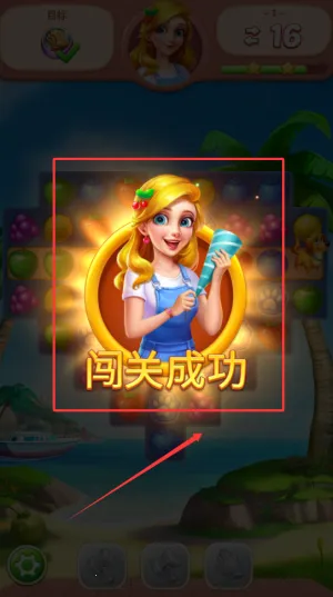 水果爱消消2026官方最新版本