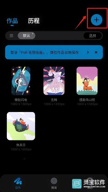 无限绘画 无限绘画