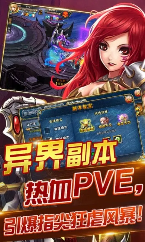 君王22026最新版本