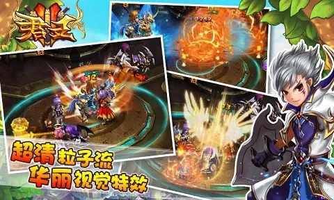 君王22026最新版本