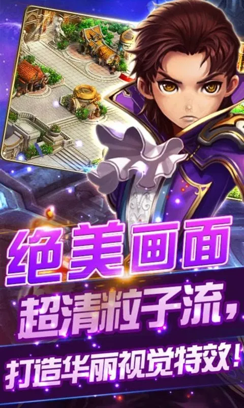 君王22026最新版本截图