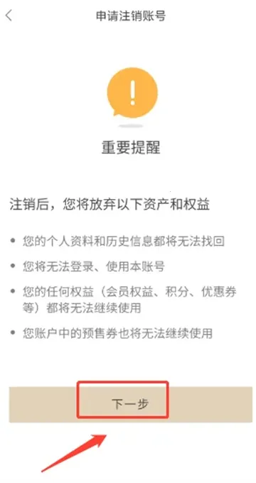 华住酒店 华住酒店