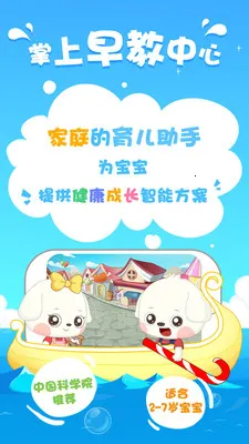 �߶�ѧ��v3.5.2 �ֻ���