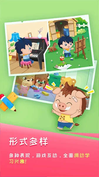 �߶�ѧ��v3.5.2 �ֻ���