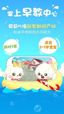 �߶�ѧ��v3.5.2 �ֻ���