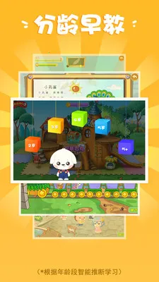 �߶�ѧ��v3.5.2 �ֻ���