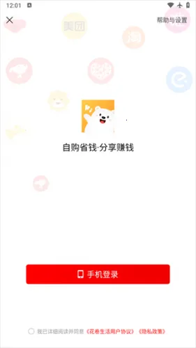 花卷生活 花卷生活