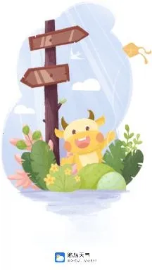 贴心天气2026官方正版